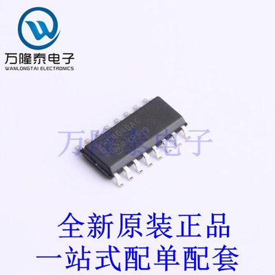 计数器/分频器 MC74HC4040ADR2G SOIC-16 全新原装进口 贴片现货