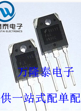 全新原装正品 2SD1651C D1651C 三极管 封装TO-3P 拍前先询价