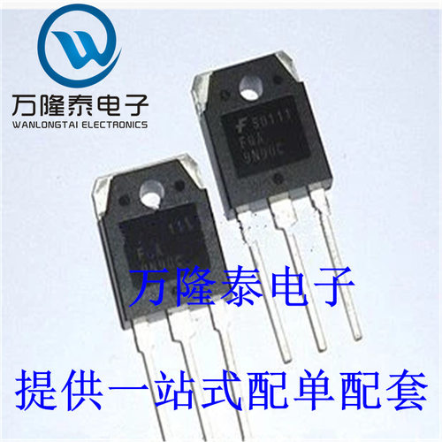 全新原装正品 2SD1651C D1651C 三极管 封装TO-3P 拍前先询价