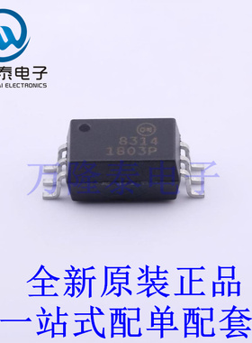 光耦-逻辑输出 FOD8314R2 SOP-6-6.8mm 全新原装进口 贴片现货