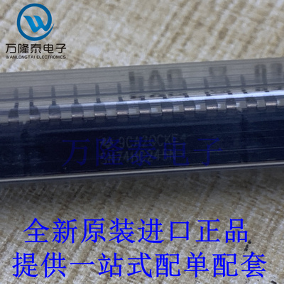 全新原装正品 SN74HC245N 直插DIP20 八同相三态总线收发器芯片IC