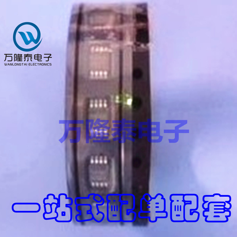 全新原装正品 LM4890MMX LM4890 音频功率放大器 MSOP-8贴片