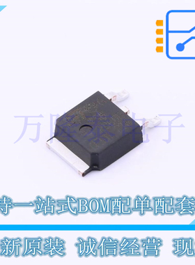 全新原装进口TS820-600B-TR 封装TO-252  晶闸管(可控硅)/模块