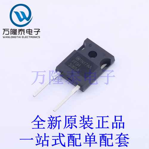 肖特基二极管 FFSH3065A TO-247-2 全新进口 贴片现货