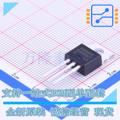 全新原装正品IRFB4115PBF 丝印IRFB4115 TO-220 N沟道 场效应管