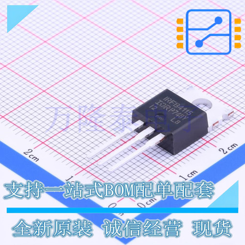 全新原装正品IRFB4115PBF 丝印IRFB4115 TO-220 N沟道 场效应管