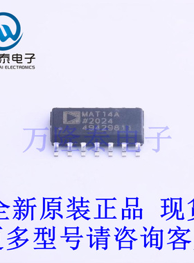 全新原装正品MAT14ARZ-R7 封装SOP-14 三极管(BJT)芯片IC