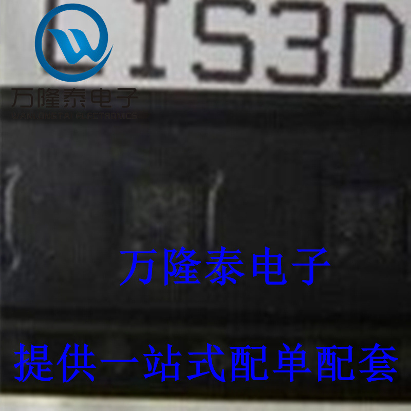 全新原装正品 LIS3DH LIS3DHTR 丝印C3H 封装LGA16 加速度计