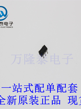 全新原装正品AME8510AEEVAFE29Z  封装SOT23-5 微功率定时器芯片