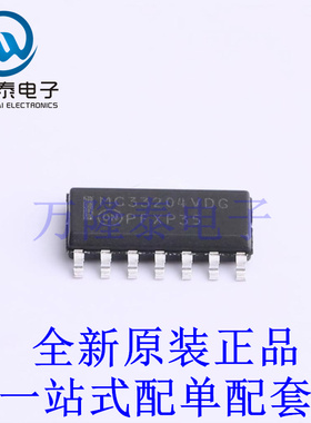 运算放大器 NCV33204DR2G SOIC-14 全新原装进口 贴片现货