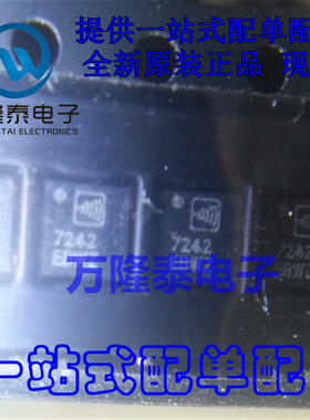 全新原装正品 功放IC RFMD 7242 10脚小IC RF7242 封装QFN
