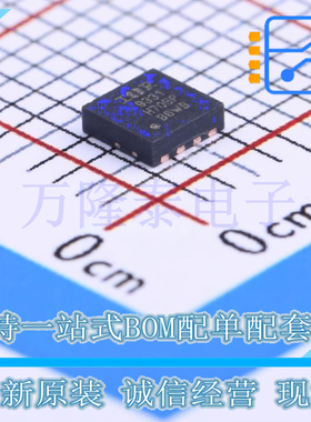 全新原装进口 IRFHM9331TRPBF 封装PQFN3x3-8 场效应管(MOSFET)