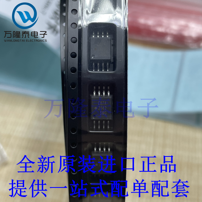 全新原装正品ACPL-C87A-500E 丝印C87A 贴片SOP8 光耦隔离驱动IC