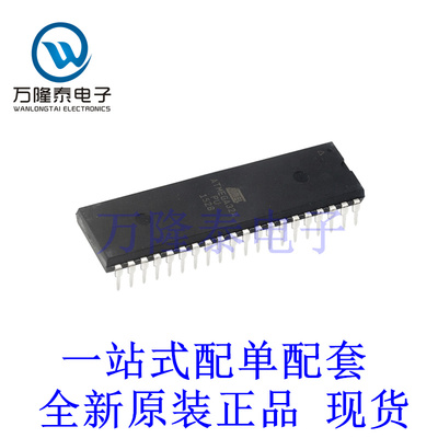 全新原装正品ATMEGA32A-PU 直插DIP40 低功耗、高性能微处理器