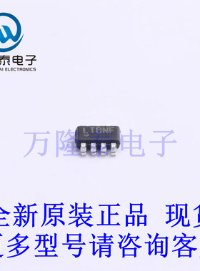 全新原装正品LTC2950CTS8-2#TRMPBF 封装SOT23-8 监控和复位芯片