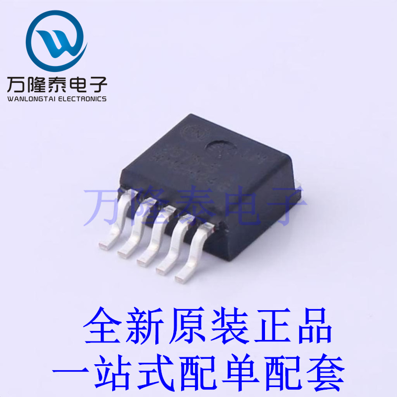 DC-DC电源芯片 LM2575D2T-5R4G TO-263-5 全新原装进口 贴片现货