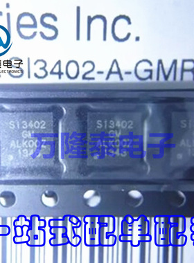 全新原装正品 SI3402-B-GMR SI3402 QFN20 以太网控制器 贴片