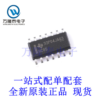 全新原装正品SN74HC05DR 封装SOP14贴片 六角逆变器IC芯片