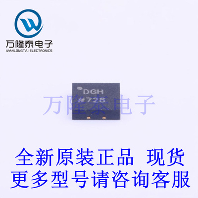 全新原装进口AD9837BCPZ-RL7 封装LFCSP-10(3x3)直接数字频率合成