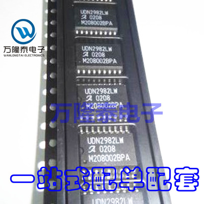 全新原装正品UDN2982LWTR UDN2982LW 贴片SOP18模拟混合信号IC