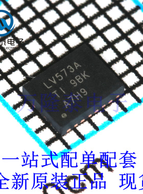 全新原装正品SN74LV573ARGYR 封装QFN-20 寄存器锁存器芯片IC