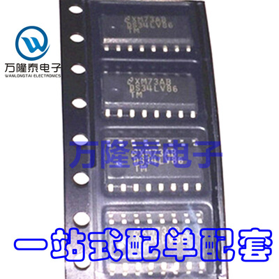 全新原装正品 DS34LV86TMX DS34LV86TM DS34LV86 SOP-16贴片