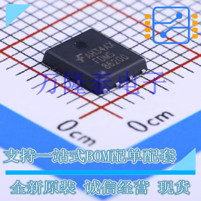 全新原装正品FDMS86200 封装POWER56 场效应管(MOSFET)现货
