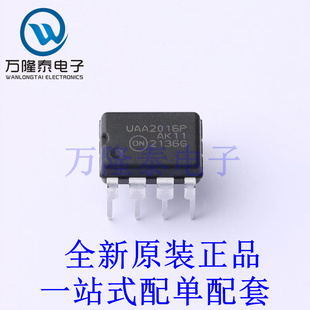 PDIP UAA2016PG 全新原装 贴片现货 进口 DC控制器和稳压器