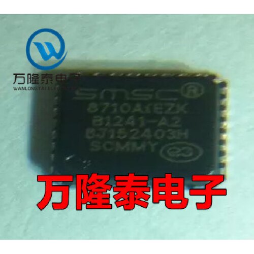 全新原装正品 LAN8710AI-EZK LAN8710AIEZK QFN32 控制器 贴片