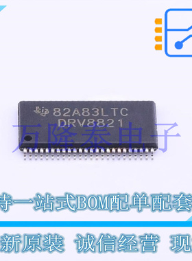 全新原装正品DRV8821DCAR 封装HTSSOP48 双步进电机驱动器芯片