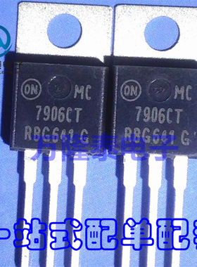 全新原装正品 MC7906CT MC7906CTG 线性稳压器 TO-220贴片IC