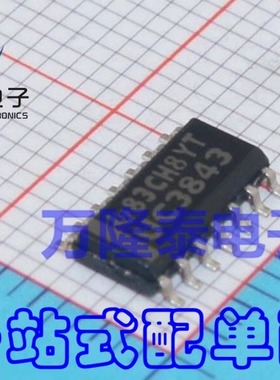 全新原装正品UC3843 UC3843DR 贴片SOP14 开关电源芯片IC