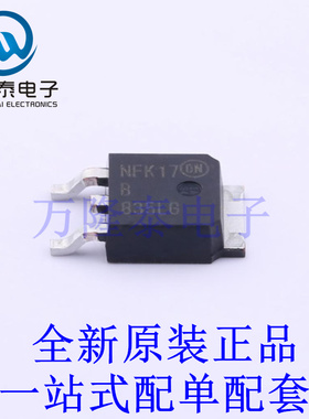 肖特基二极管 MBRD835LT4G TO-252-2(DPAK) 全新原装进口 贴片现