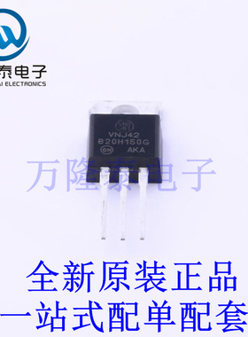 肖特基二极管 MBR20H150CTG TO-220 全新原装进口 贴片现货