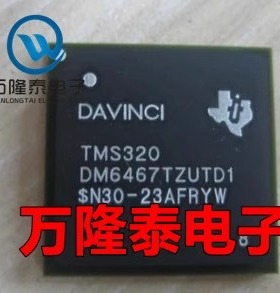 全新原装正品TMS320DM6467TCUTD1 TMS320DM6 单片机芯片BGA