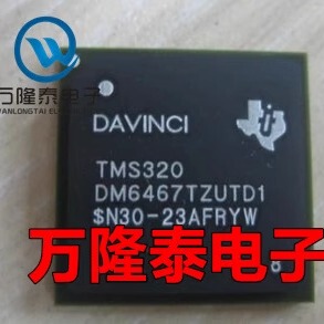 全新原装正品TMS320DM6467TCUTD1 TMS320DM6 单片机芯片BGA