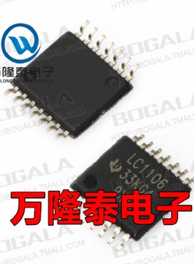 全新原装 CDCLVC1106PWR CDCLVC1106PW 缓冲器 TSSOP-14贴片