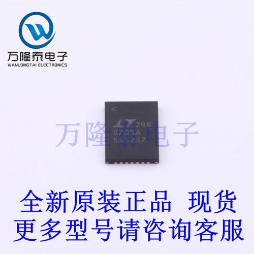 全新原装正品LT8705AIUHF#PBF 封装QFN38 DC-DC电源芯片