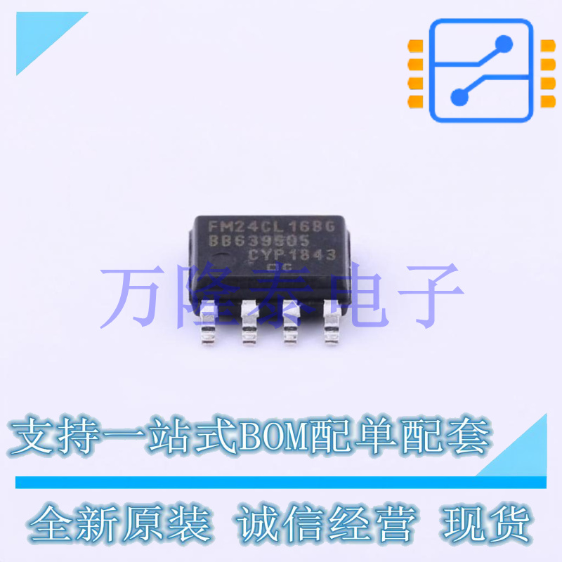 全新原装正品FM24CL16B-GTR 接口FRAM铁电存储器芯片IC SOP-8