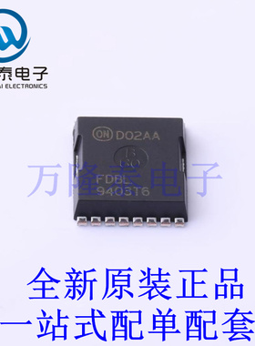 场效应管(MOSFET) FDBL9403-F085T6 HPSOF-8L 全新原装进口 贴片