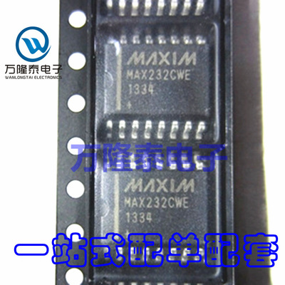 全新原装正品 MAX232CWE MAX232 封装SOP16 串口芯片IC 贴片