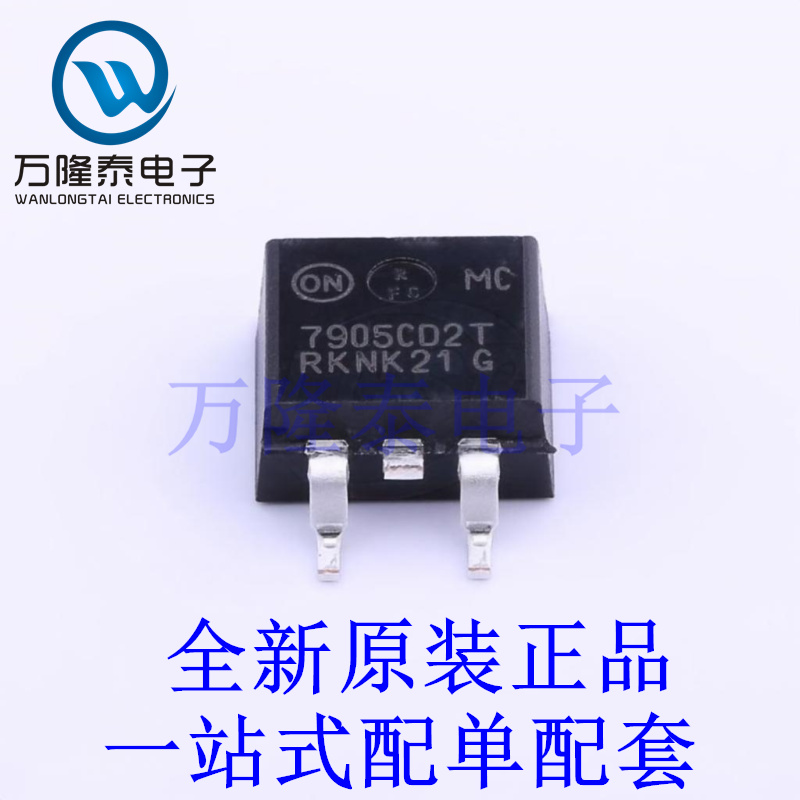 线性稳压器(LDO) MC7905CD2TR4G TO-263 全新原装进口 贴片现货
