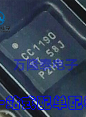 全新原装正品 CC1190RGVR CC1190 VQFN16 无线射频收发 贴片