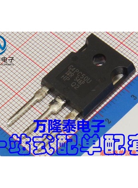 全新原装 G4PC50U IRG4PC50UPBF TO247 大功率场效应管 直插