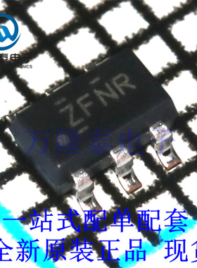 全新原装进口TPS22860DBVR 封装SOT23-6 单通道负载开关芯片IC