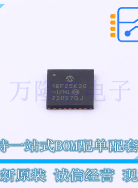 全新原装进口PIC18F25K20-I/ML 封装QFN28 8位微控制器芯片