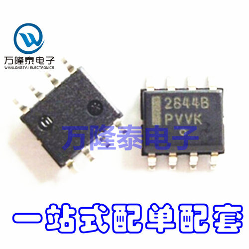 全新进口UC2844BD1R2G UC2844BD UC2844B 电流模式PWM控制器