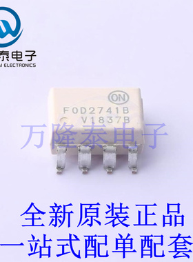 光耦-光电晶体管输出 FOD2741BSDV SMD-8P 全新原装进口 贴片现货