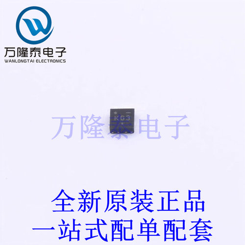线性稳压器(LDO) NCV8187AMTW080TAG WDFNW-6(2x2) 全新原装进口
