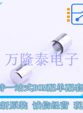 全新原装正品0312.500MXP D6.35xL31.75mm 一次性保险丝500mA